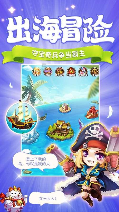 无主之地传说