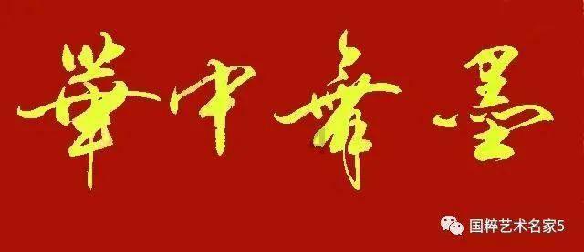 格罗亚传奇