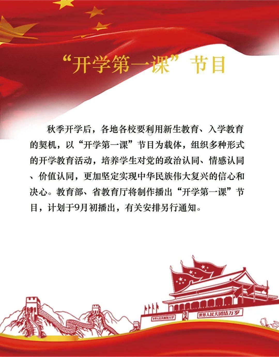 逃离白鸽之森